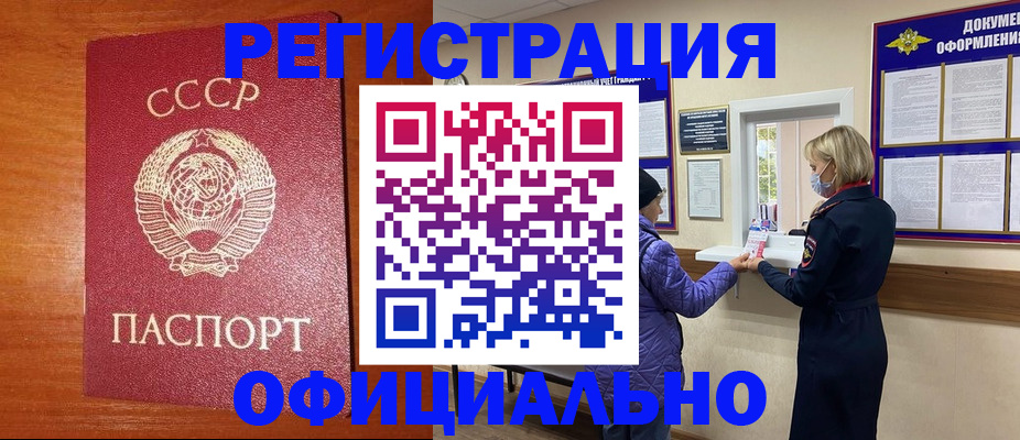 пропишу в квартире в Нелидово